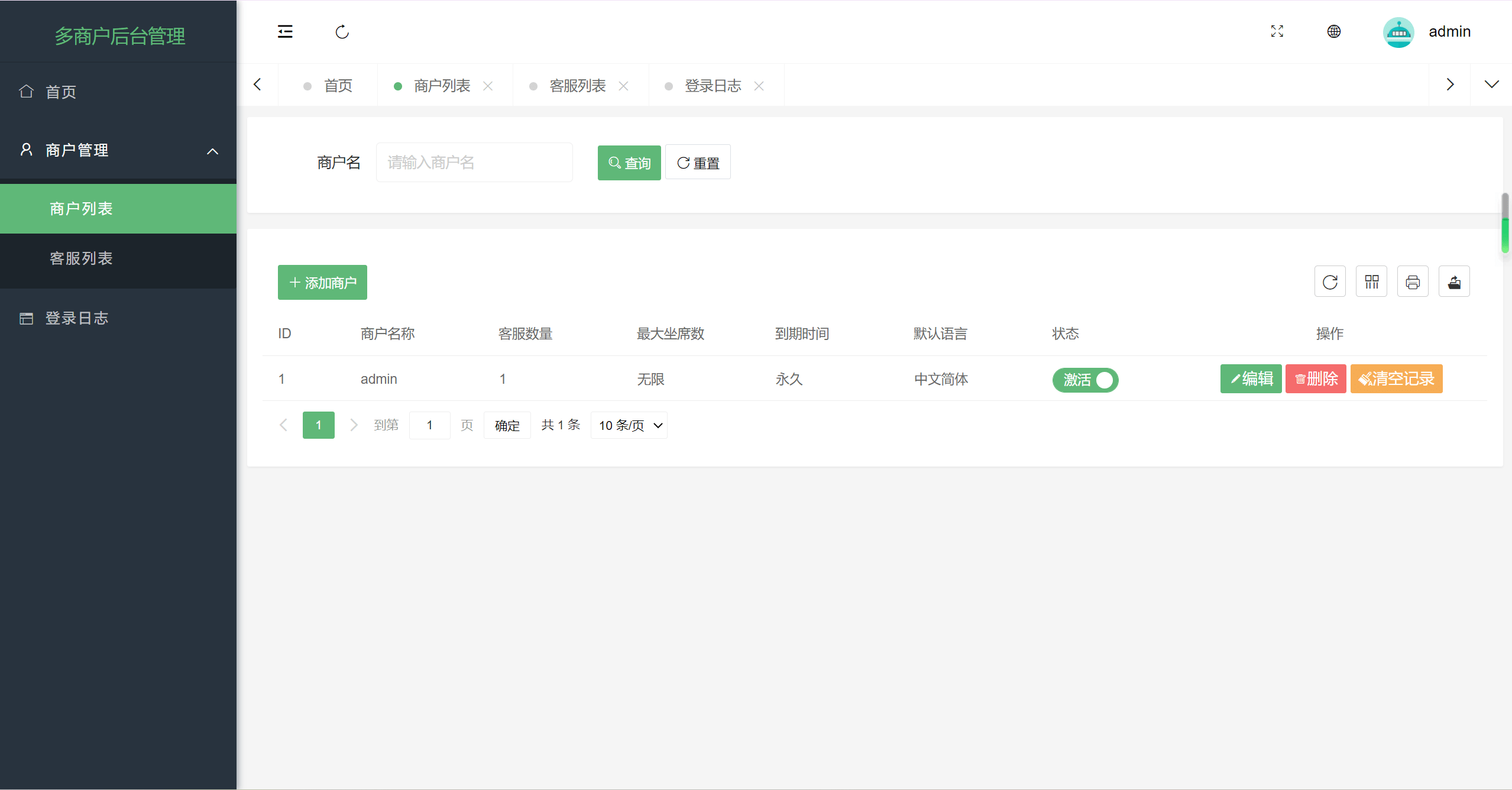 【优选源码】20国语言在线客服/AI智能客服/消息预知已读未读/多商户机器人/im即时通讯聊天